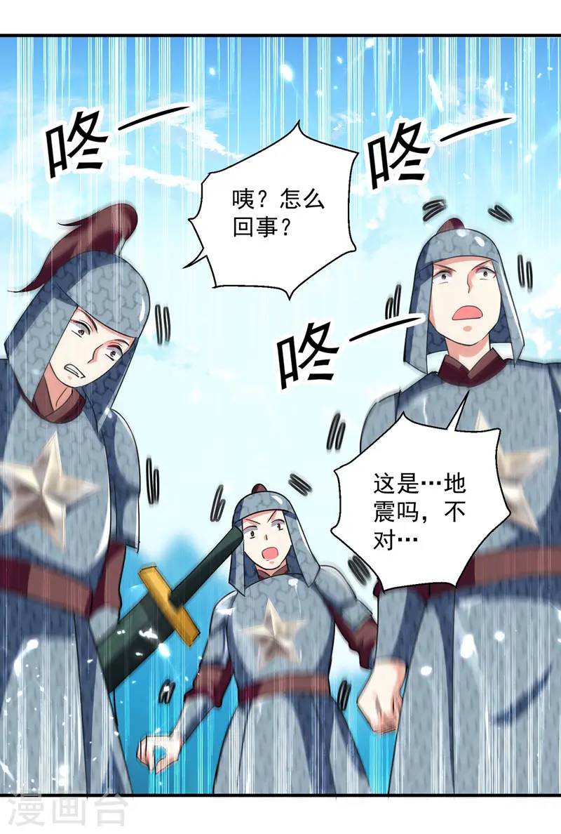 第106话 陈熊1