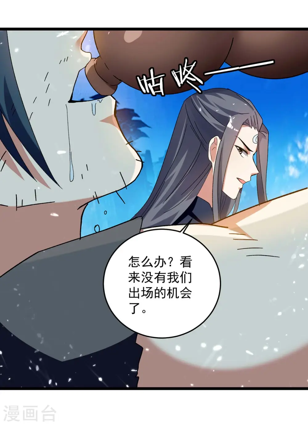 第224话 上擂台24
