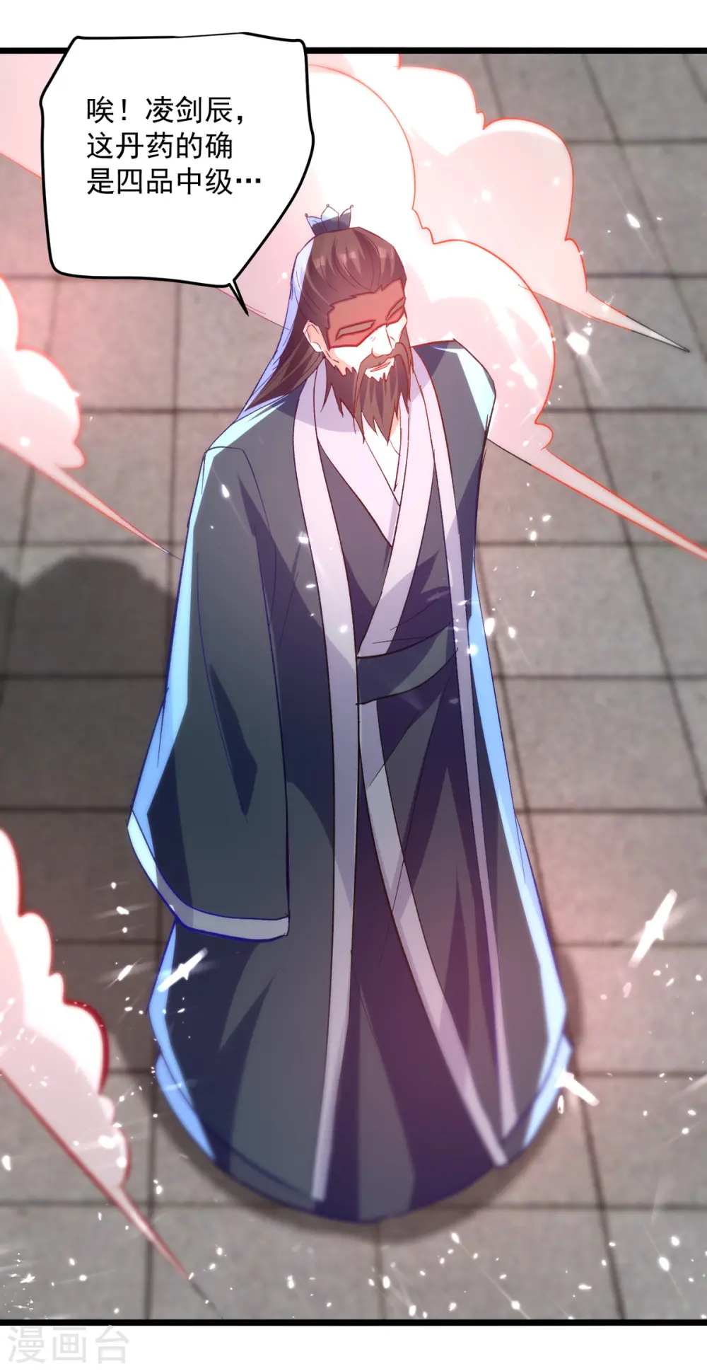 第164话 望凌师教我！10