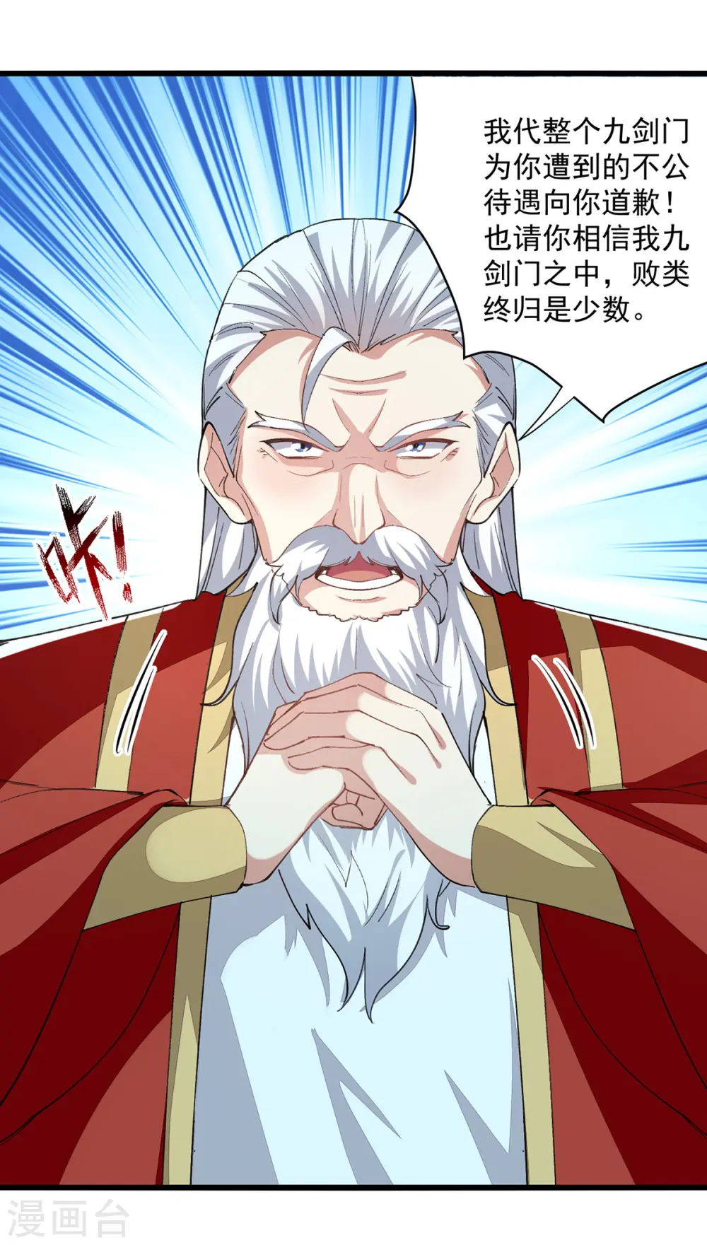 第295话 第一名13