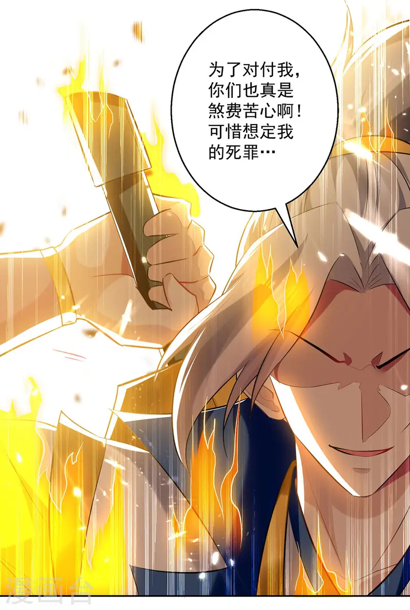 第111话 化解10