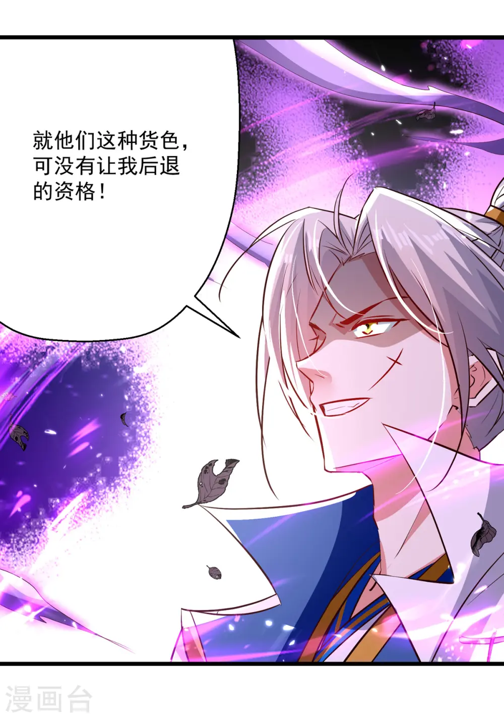第174话 拦路29