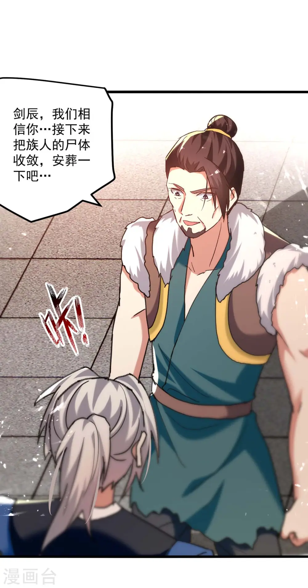 第248话 引蛇出洞0