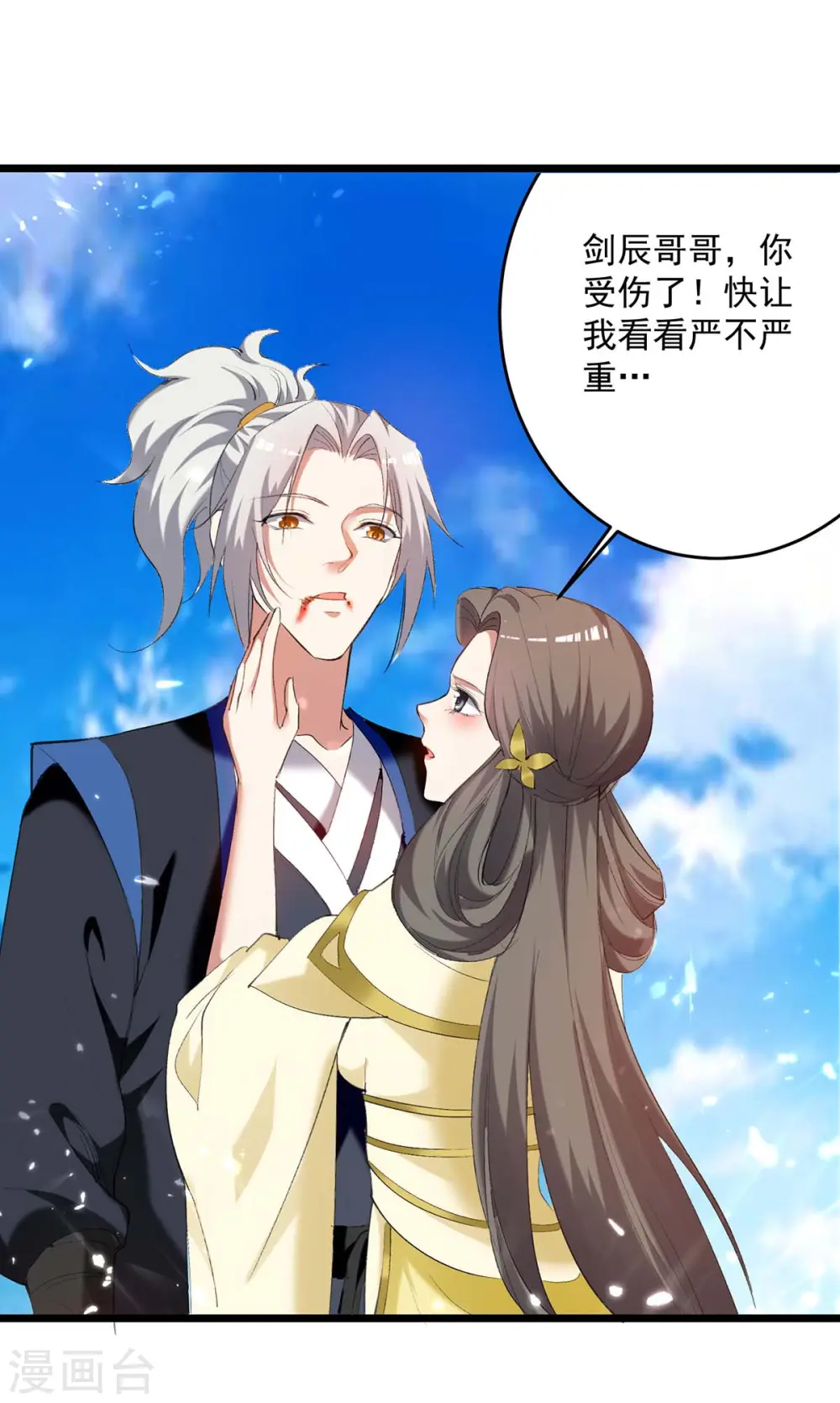 第245话 局面反转0