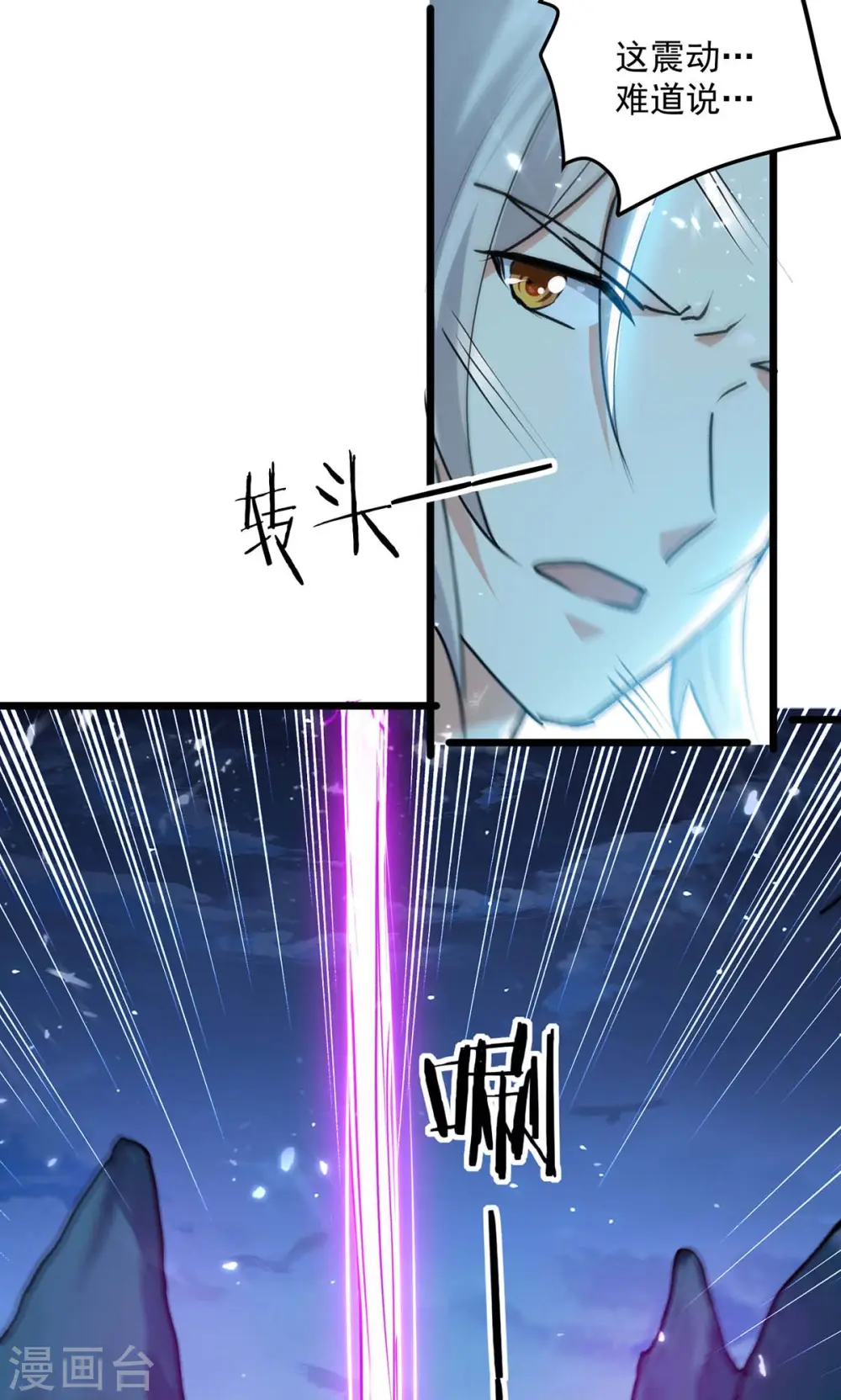 第258话 真正的通道17