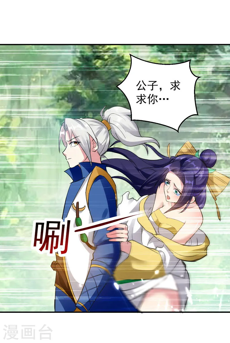第13话 混乱五虎13