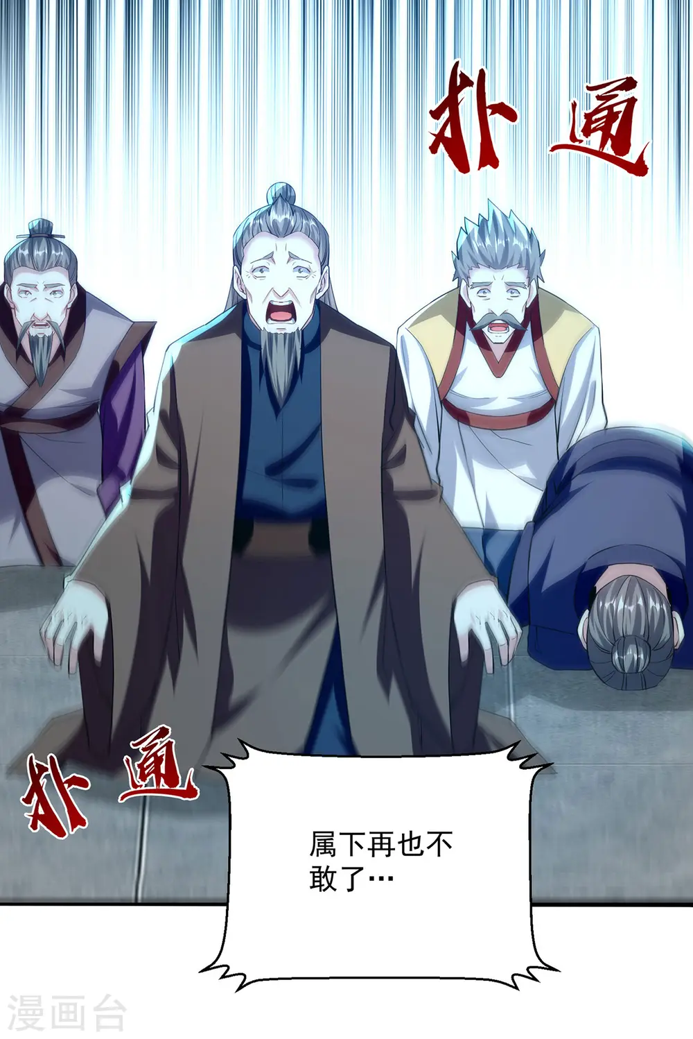 第295话 第一名6