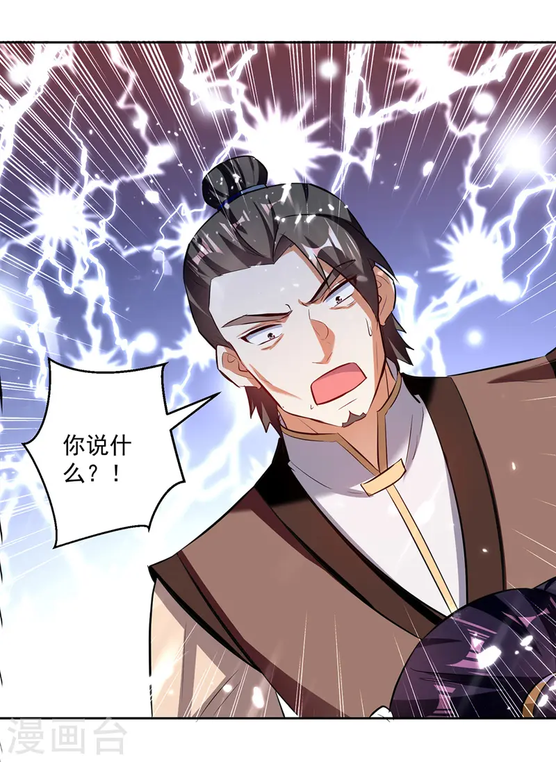第133话 生死斗2