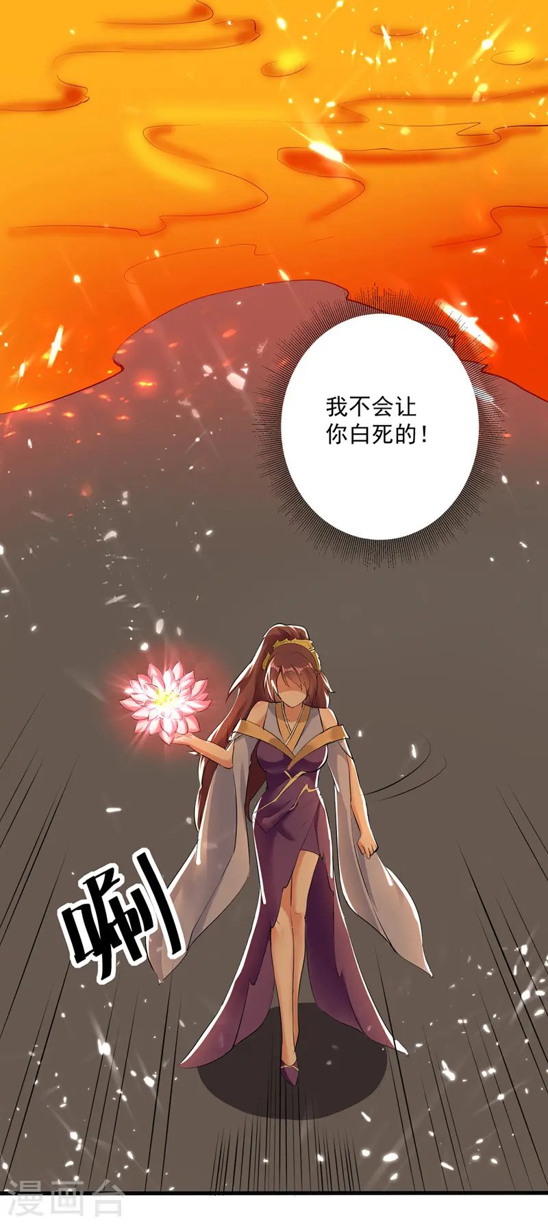 第124话 黄雀在后16