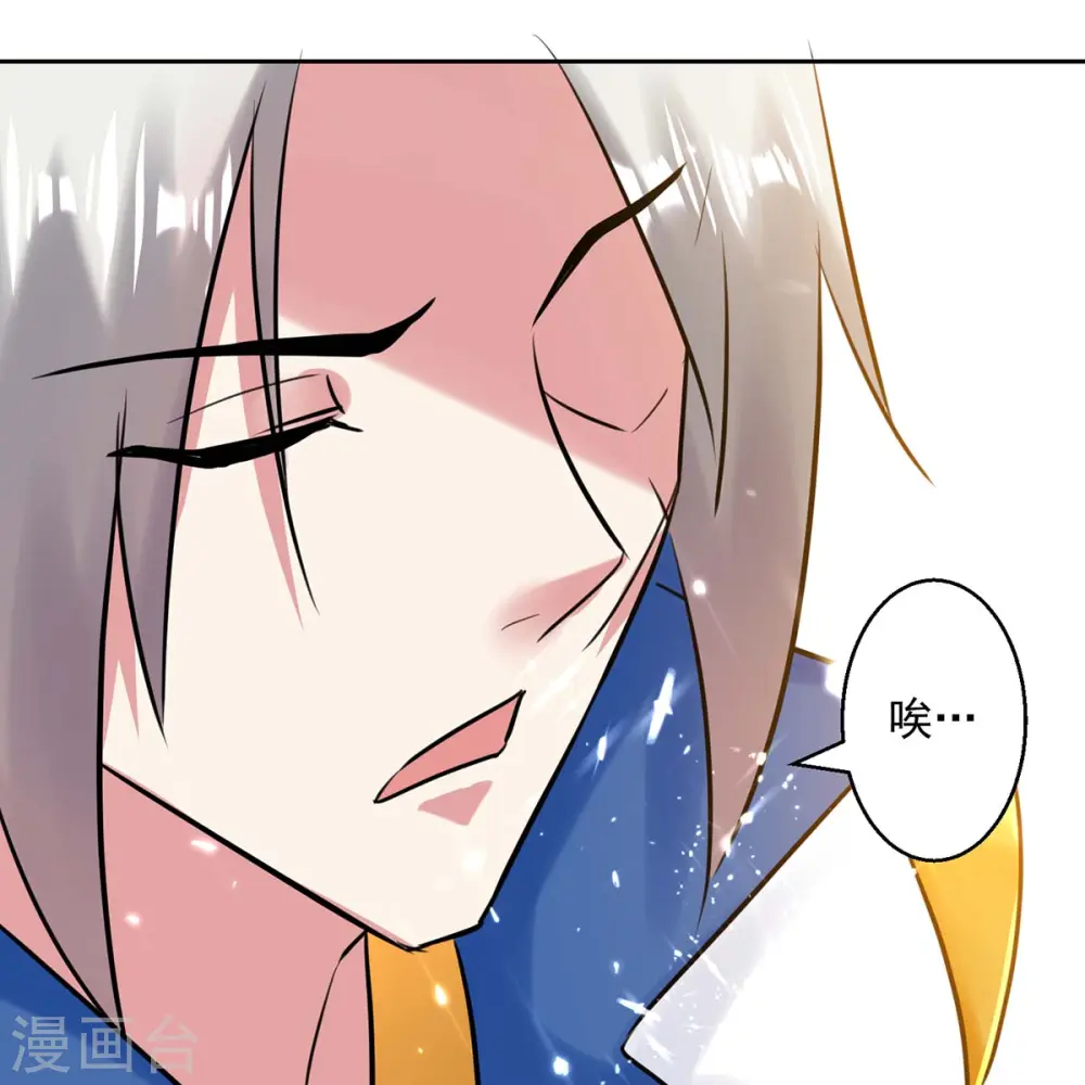 第45话 下场8