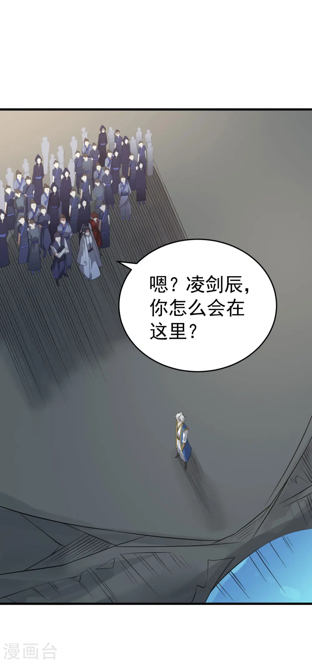 第311话 地煞玄脉现世18