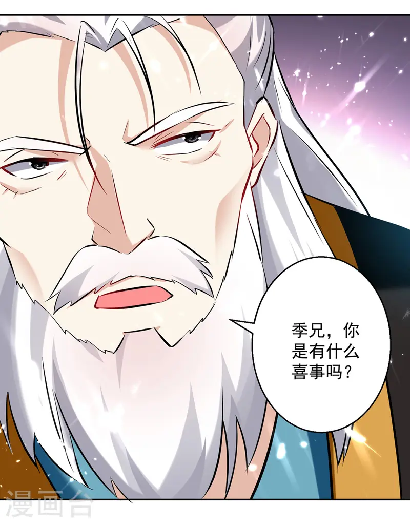 第128话 李云风挑衅7