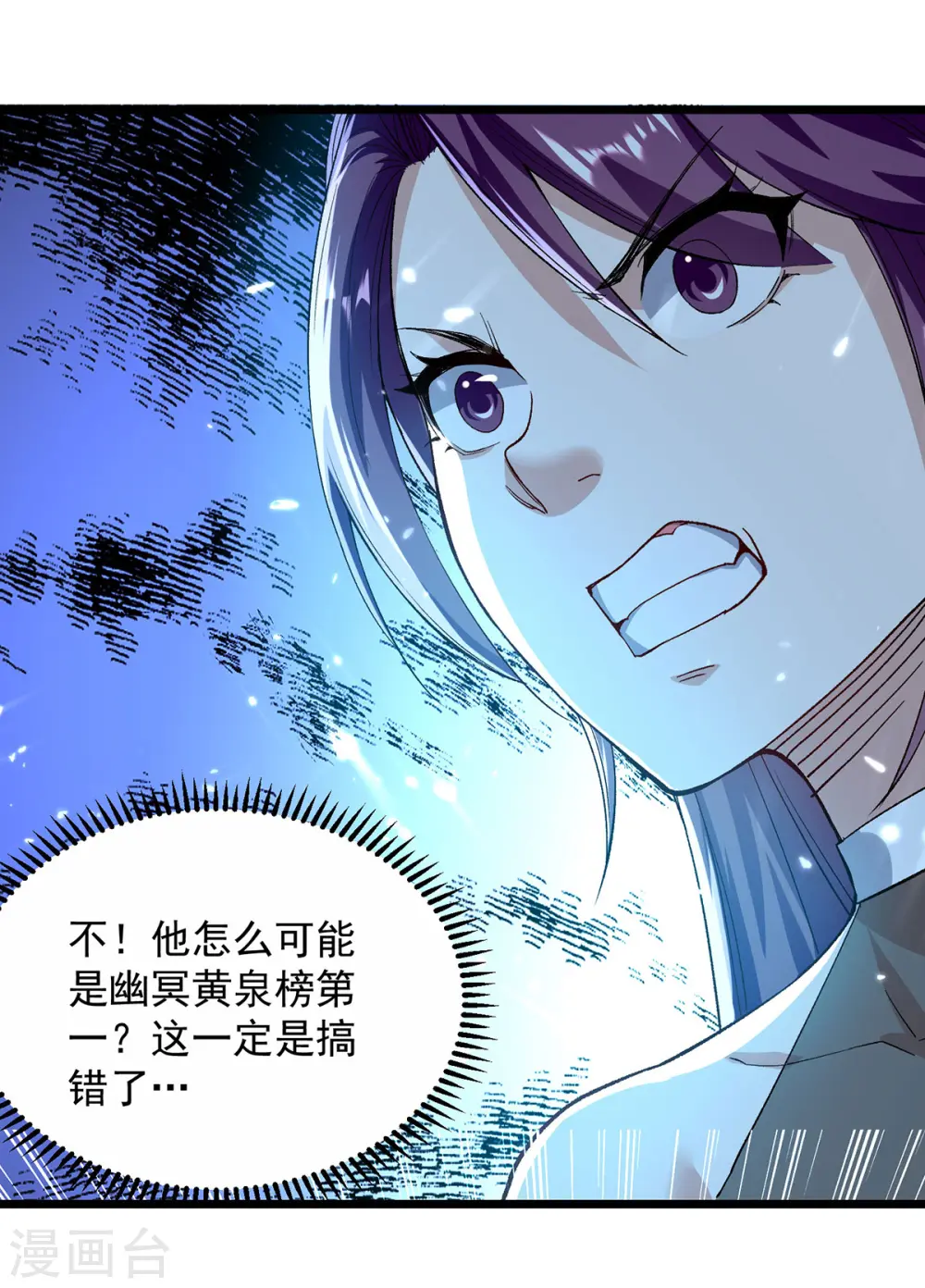 第285话 自讨苦吃5