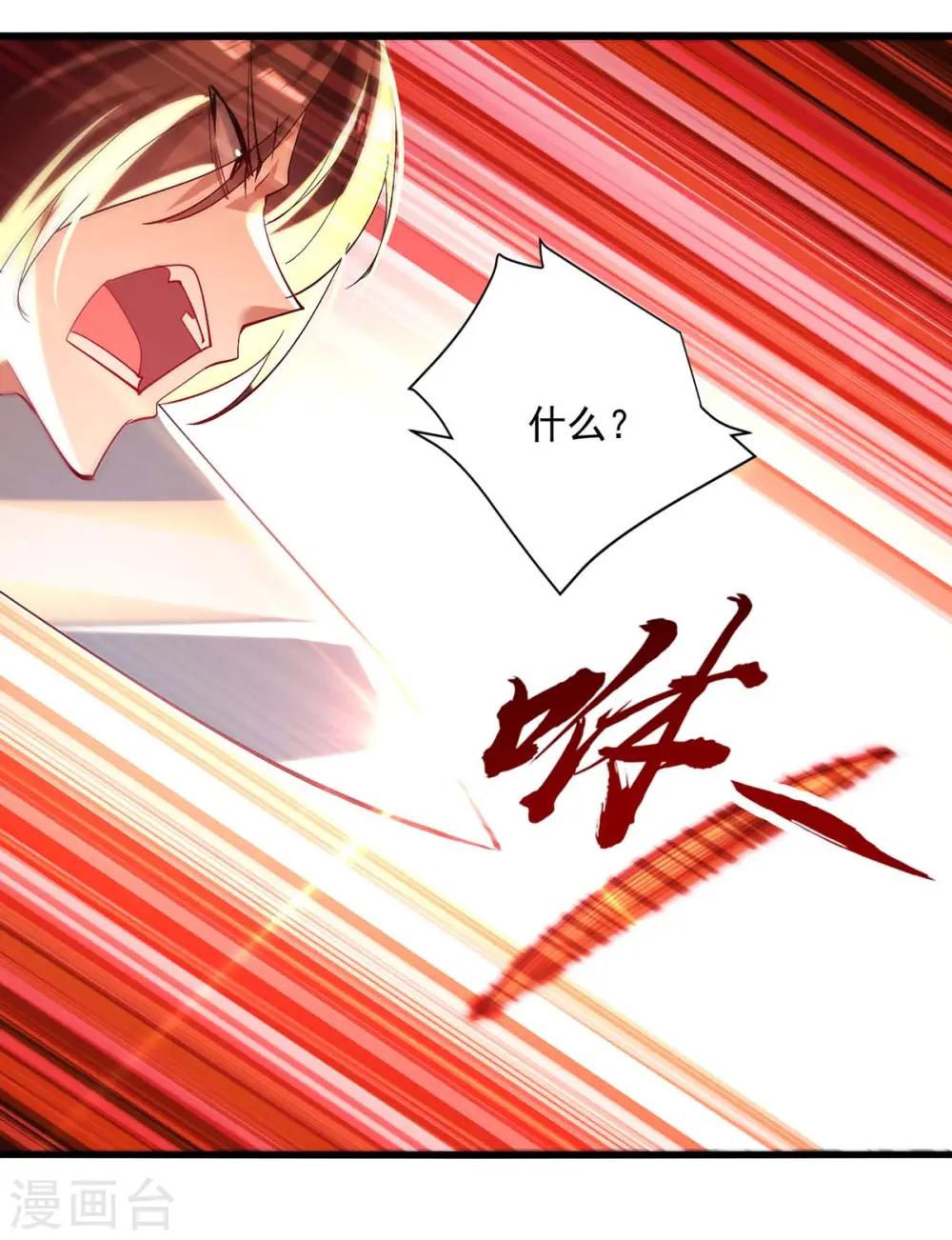 第231话 你不是第一个14