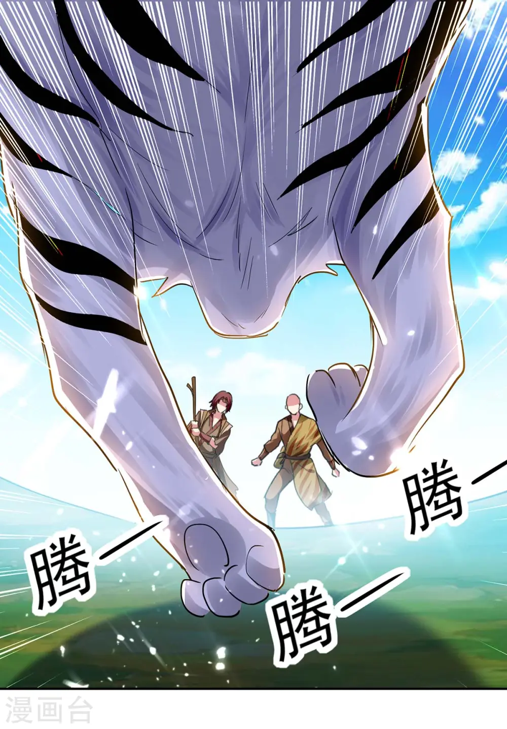 第45话 下场26