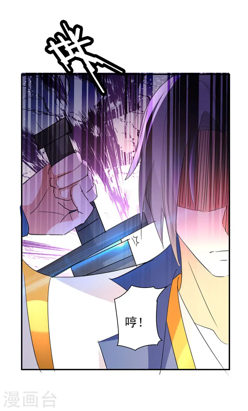 第7话 识破埋伏13