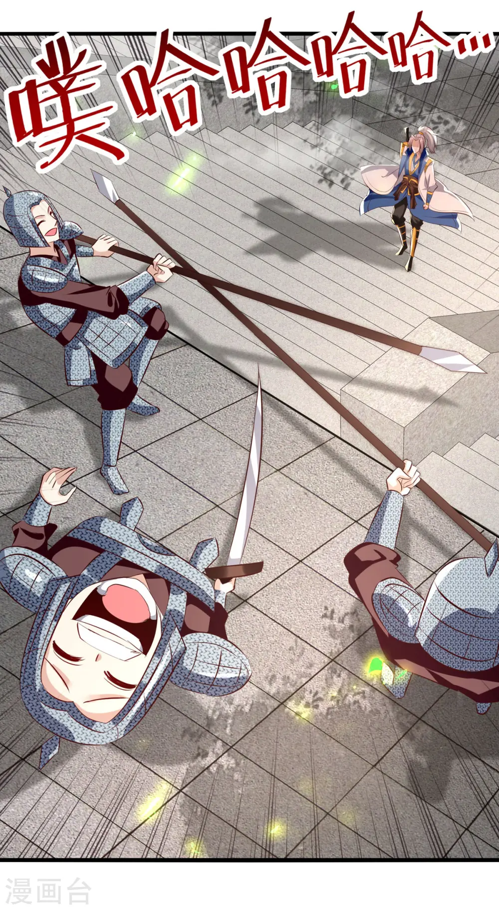 第180话 欺师灭祖24