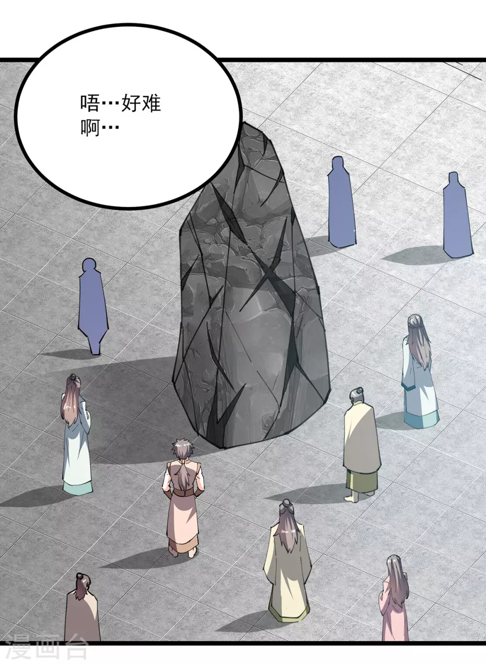 第301话 首轮考核25