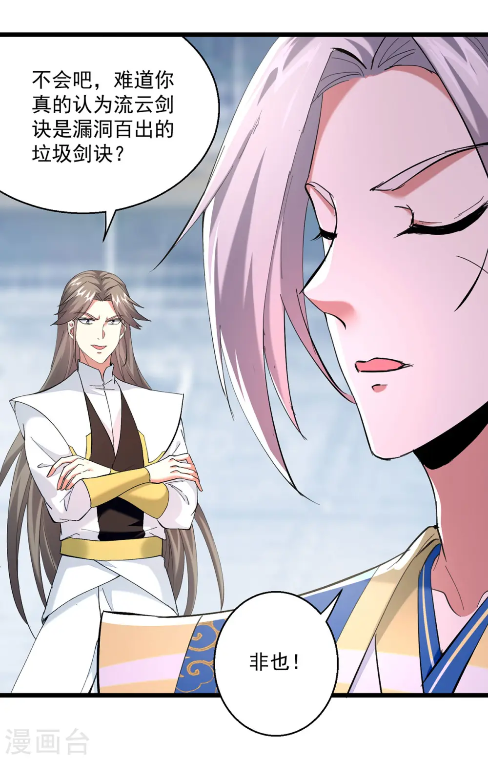 第303话 反转8
