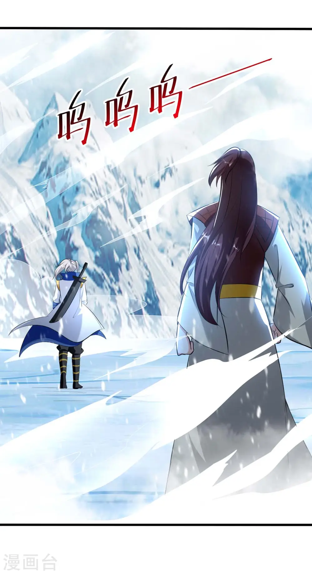 第211话 是时候出去了22