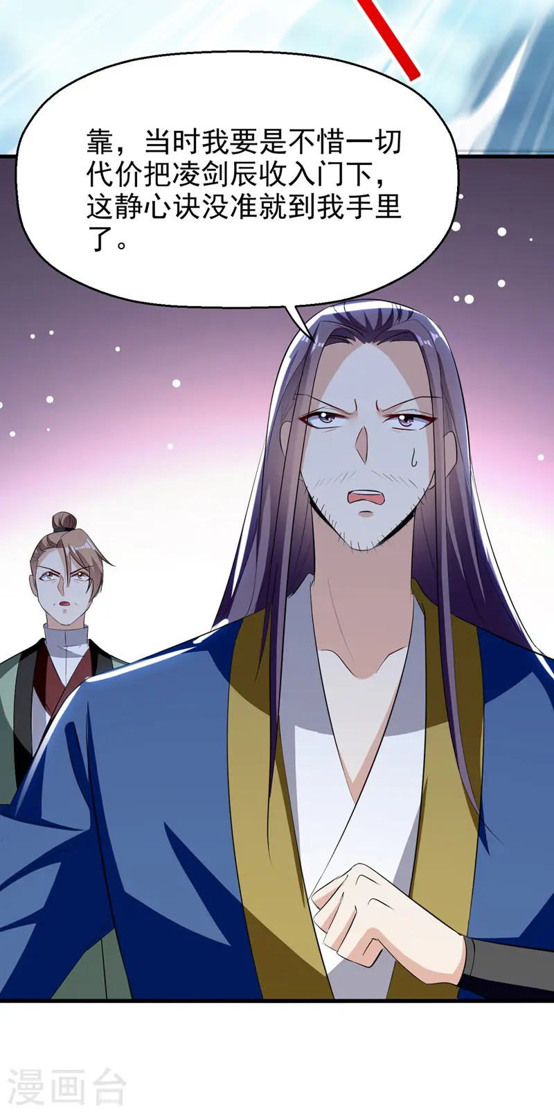 第188话 离去18