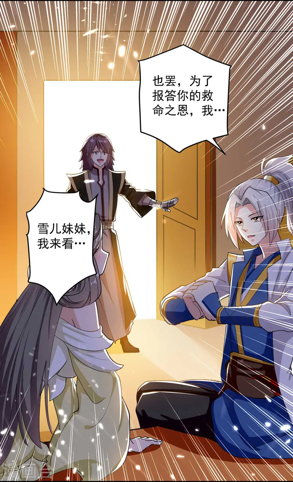 第55话 王府对擂2