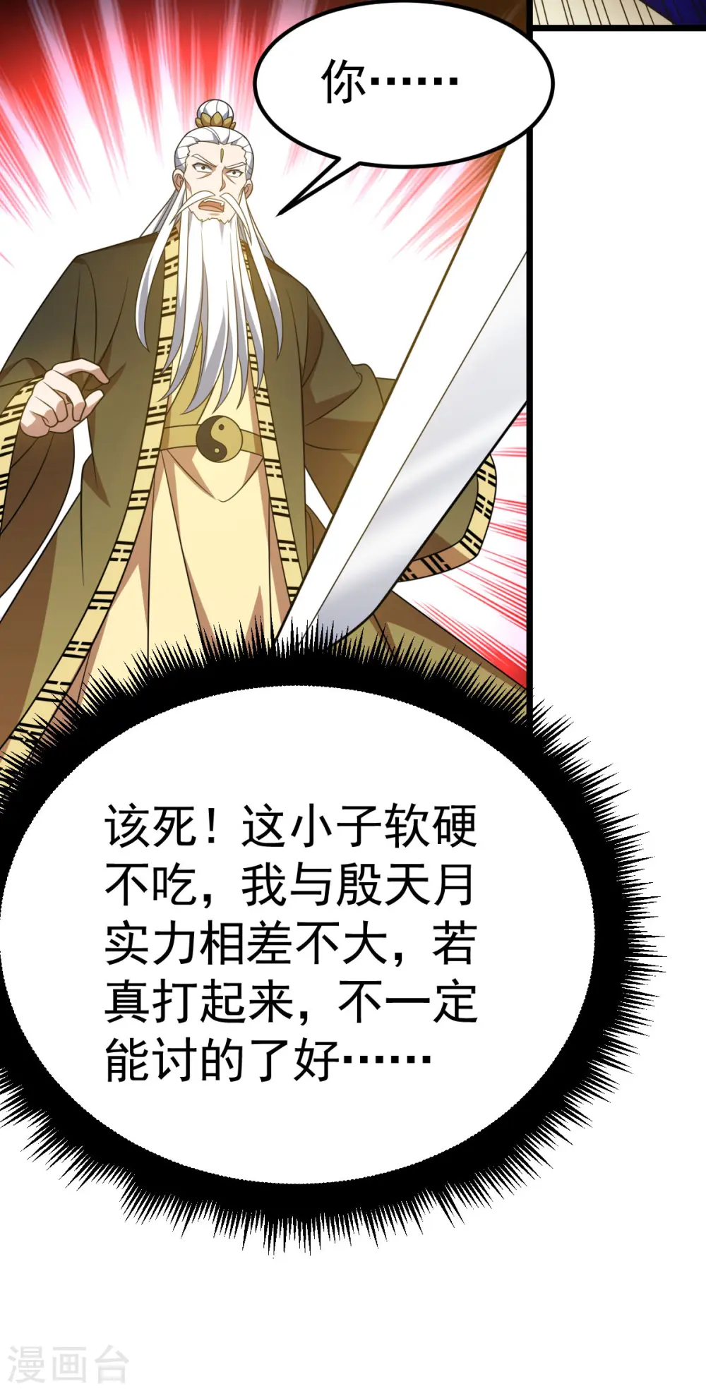 第332话 要赔偿30