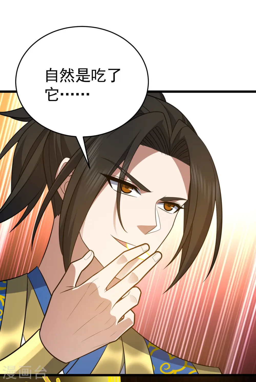 第318话 万道寂灭15