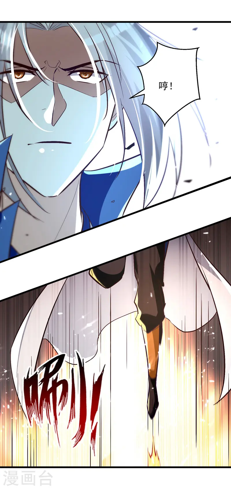 第186话 一掌灭杀6