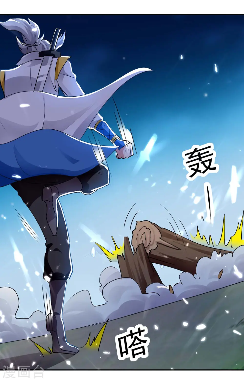 第51话 你怎么敢杀我26