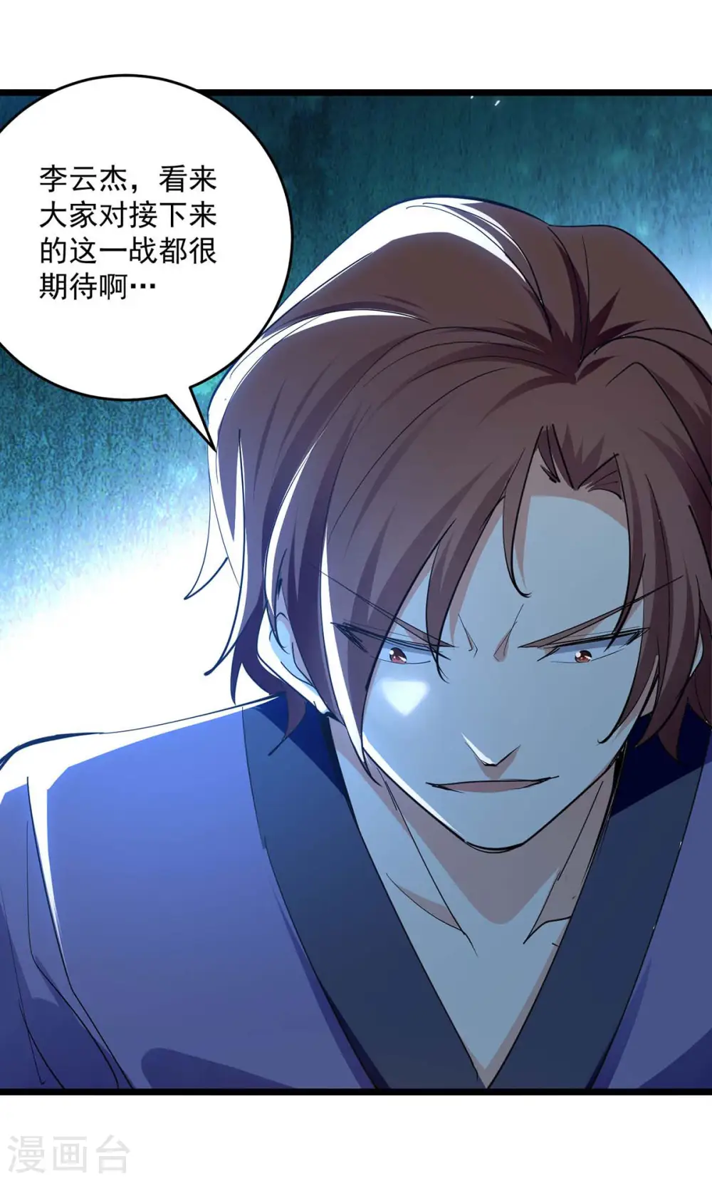 第228话 土鸡瓦狗20