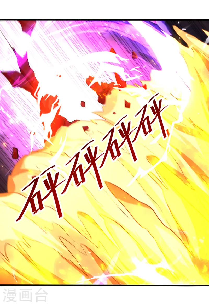 第186话 一掌灭杀16