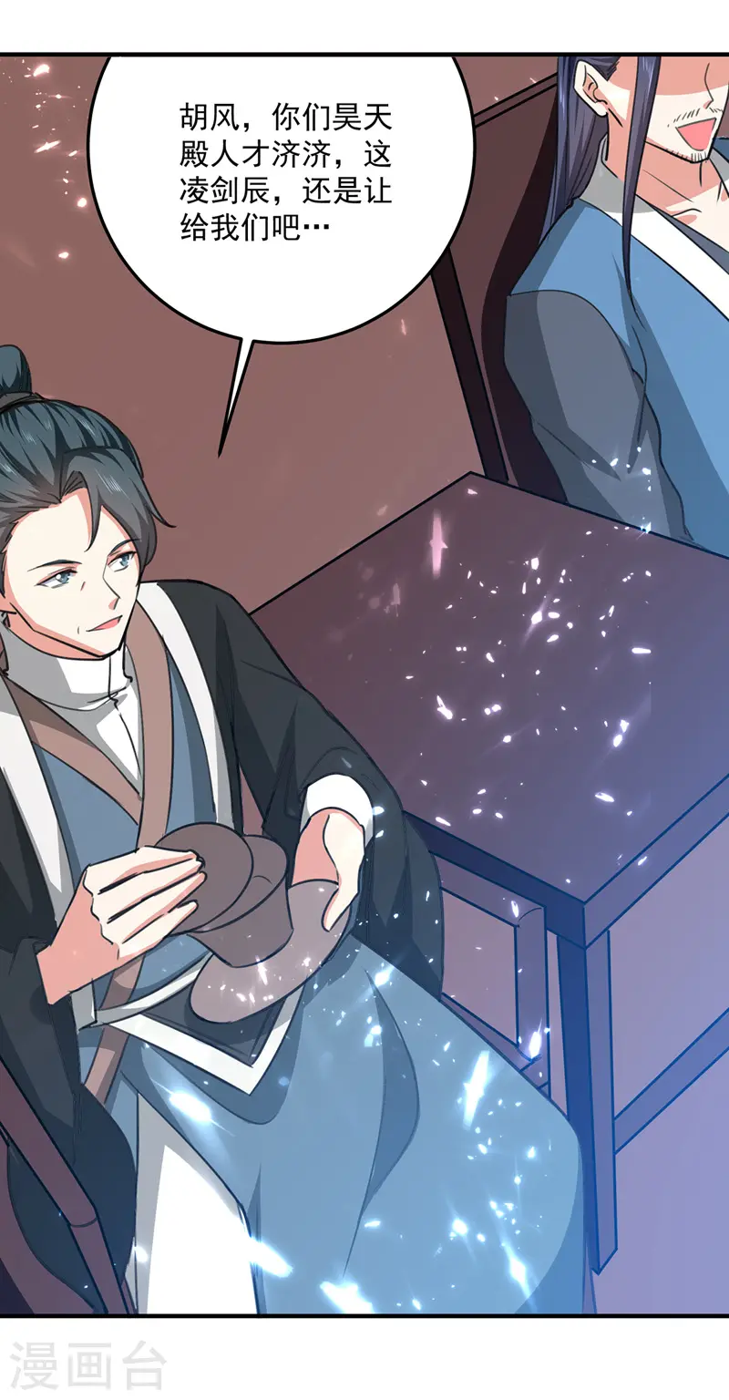 第155话 一息登天21