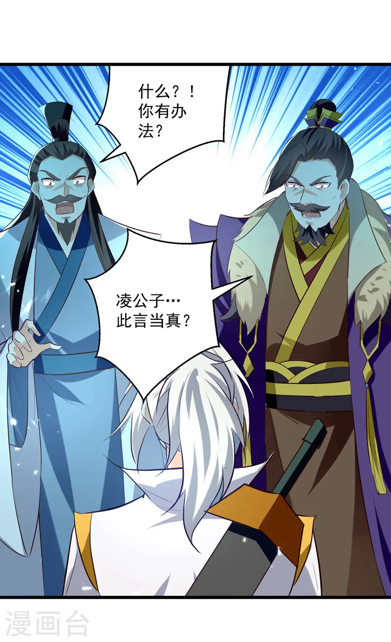第191话 地狱岩炎之路0