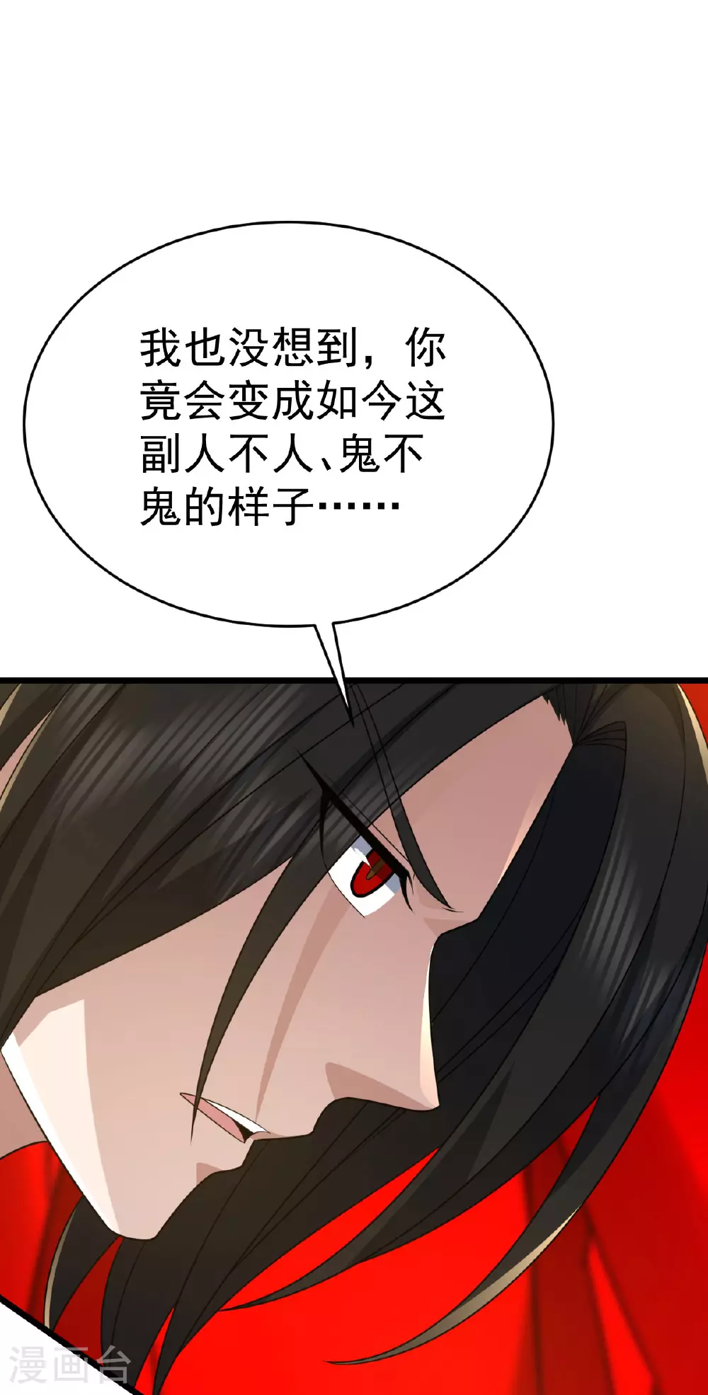 第341话 圣魔灵尸28