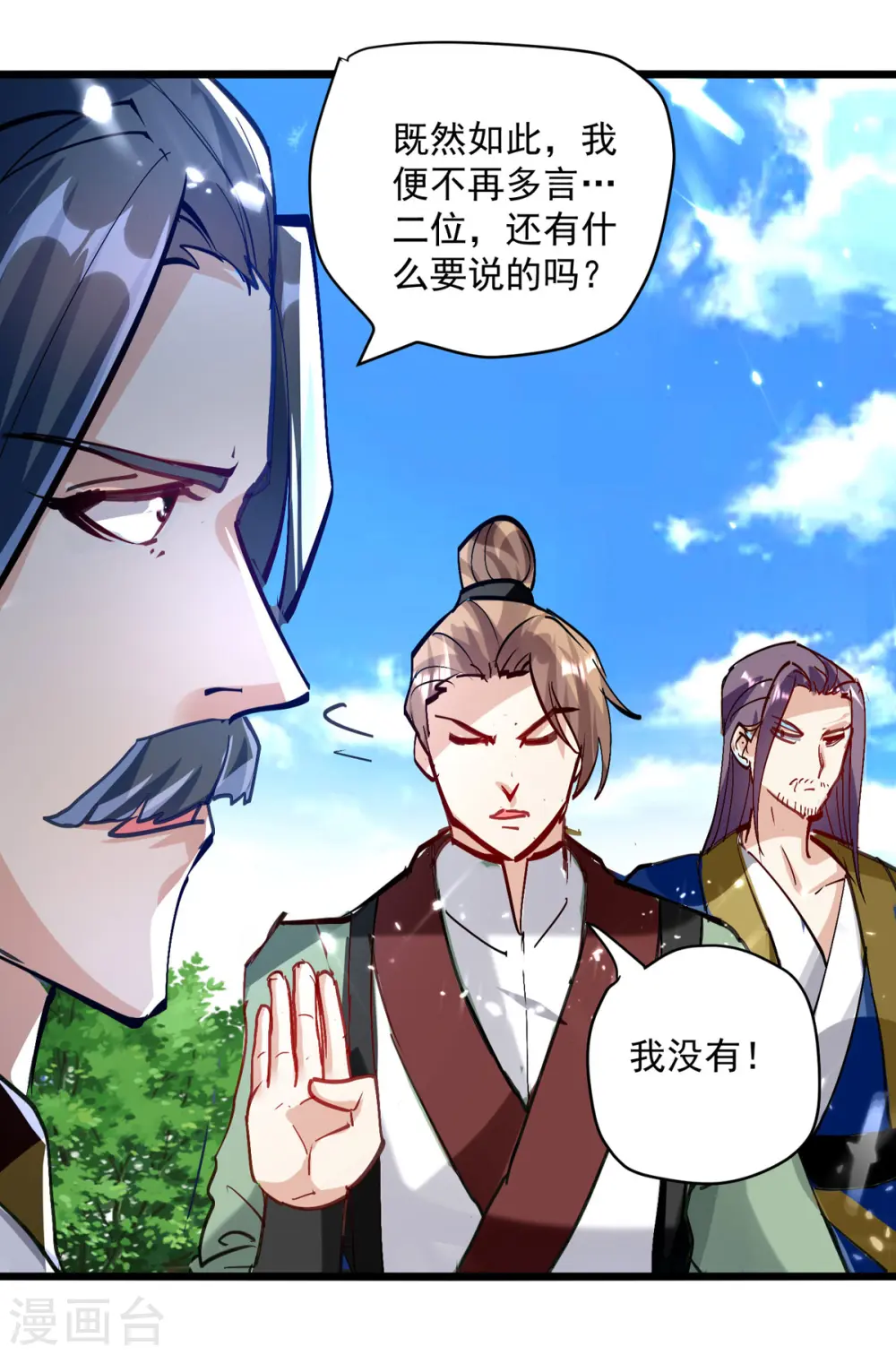 第157话 对决7