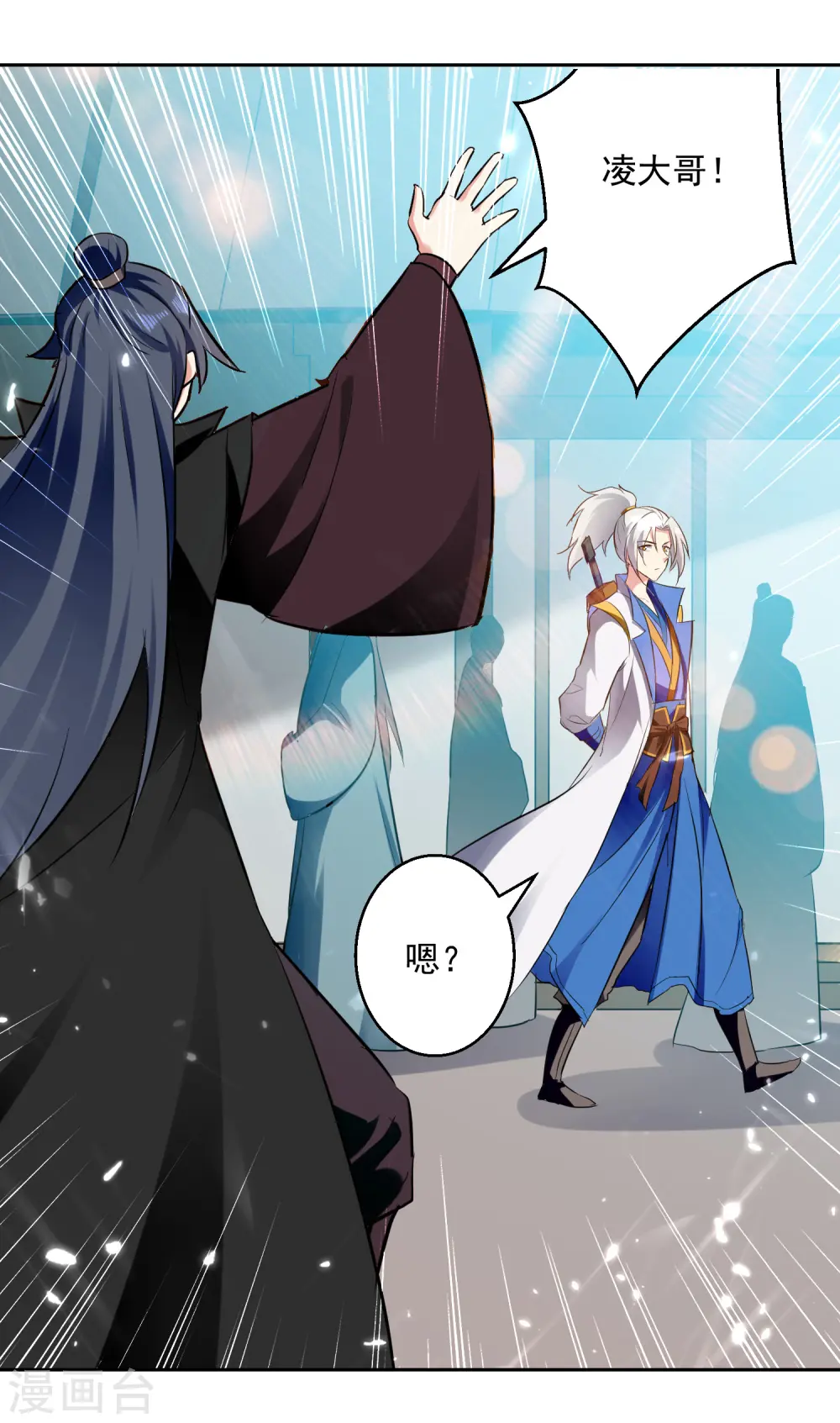 第92话 剑意0