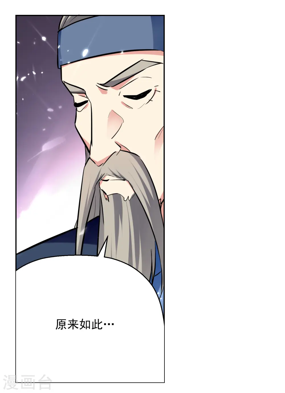 第89话 救人4