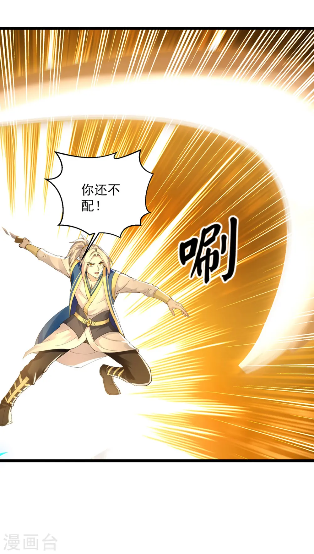 第306话 对决作弊28
