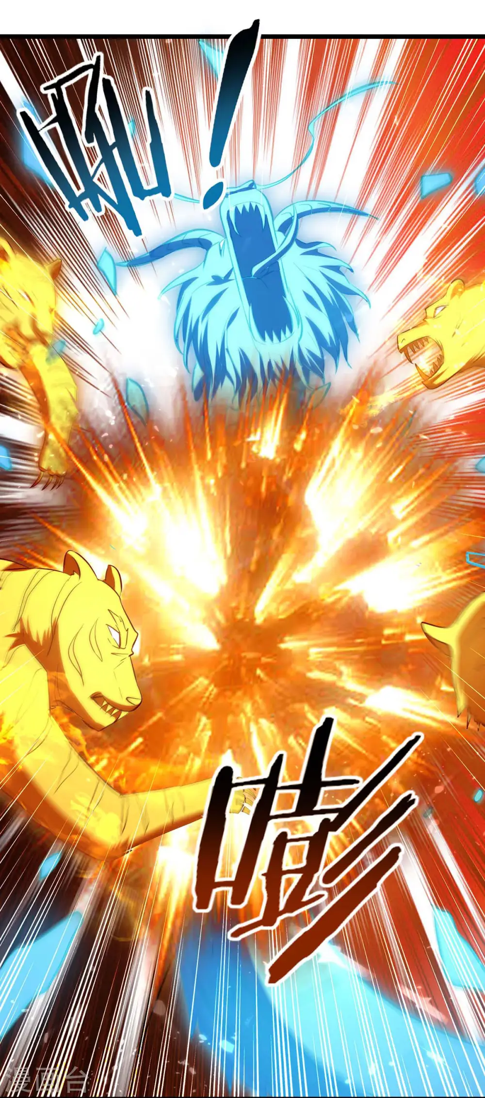 第238话 你该上路了4