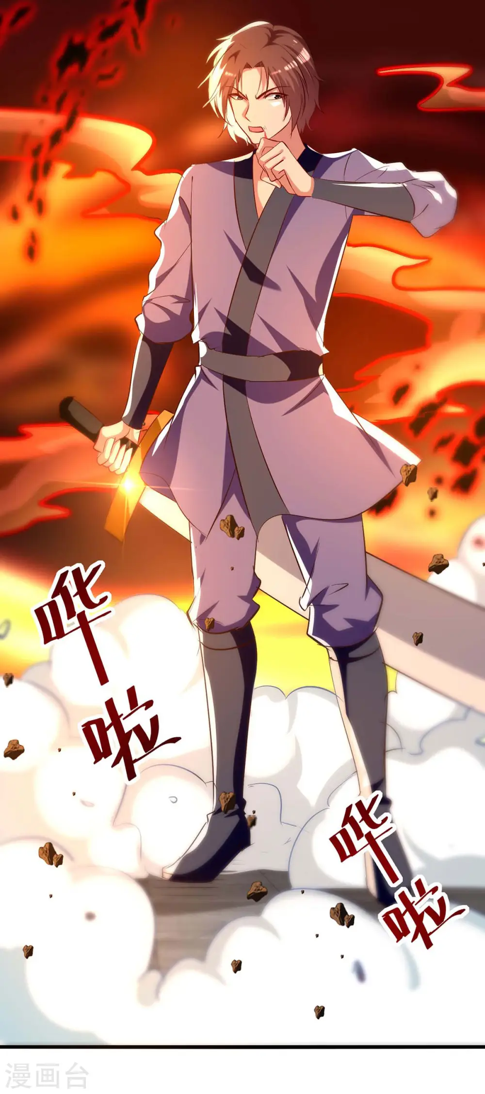第230话 底牌18