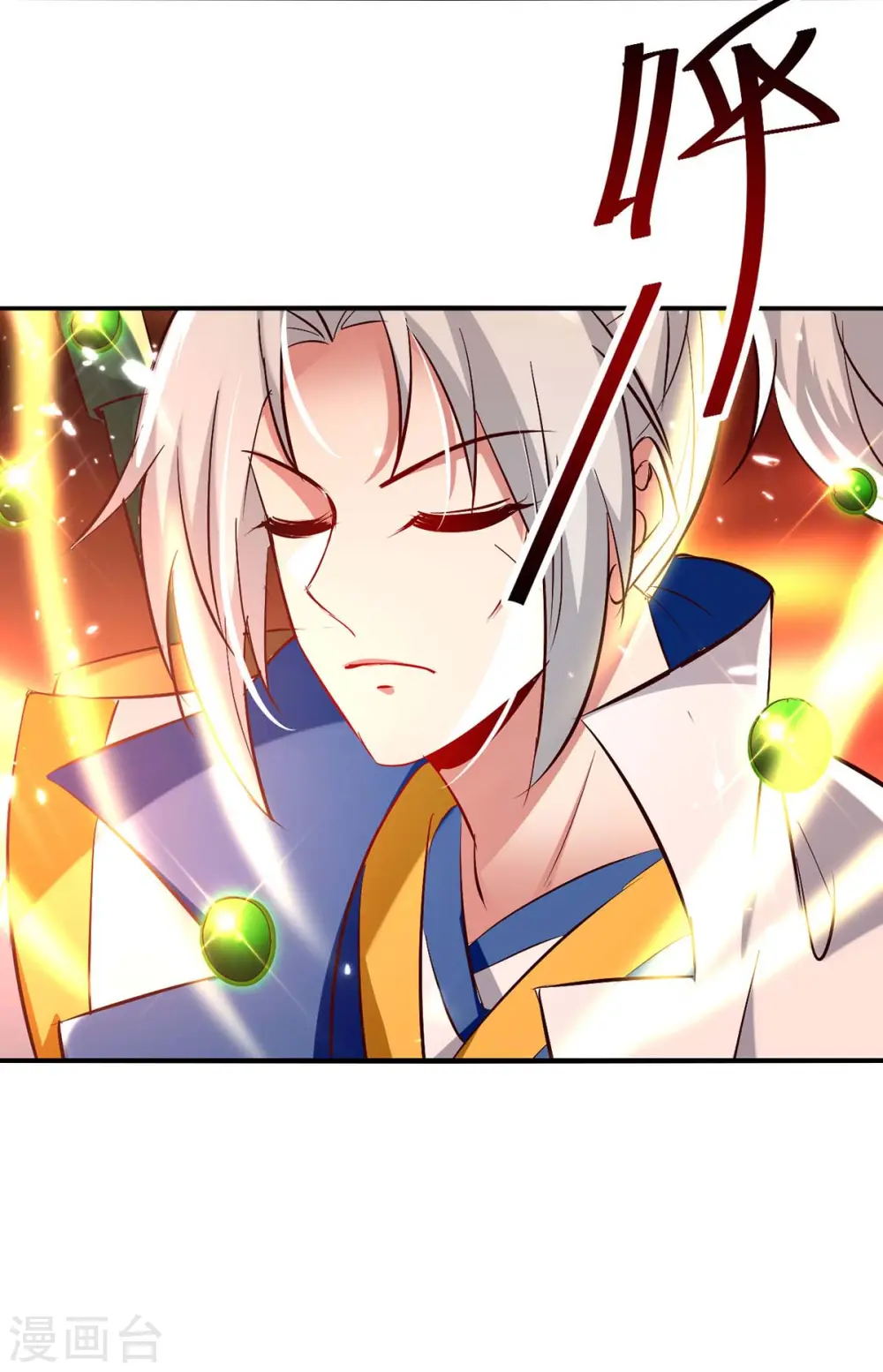 第209话 凌剑辰输定了2