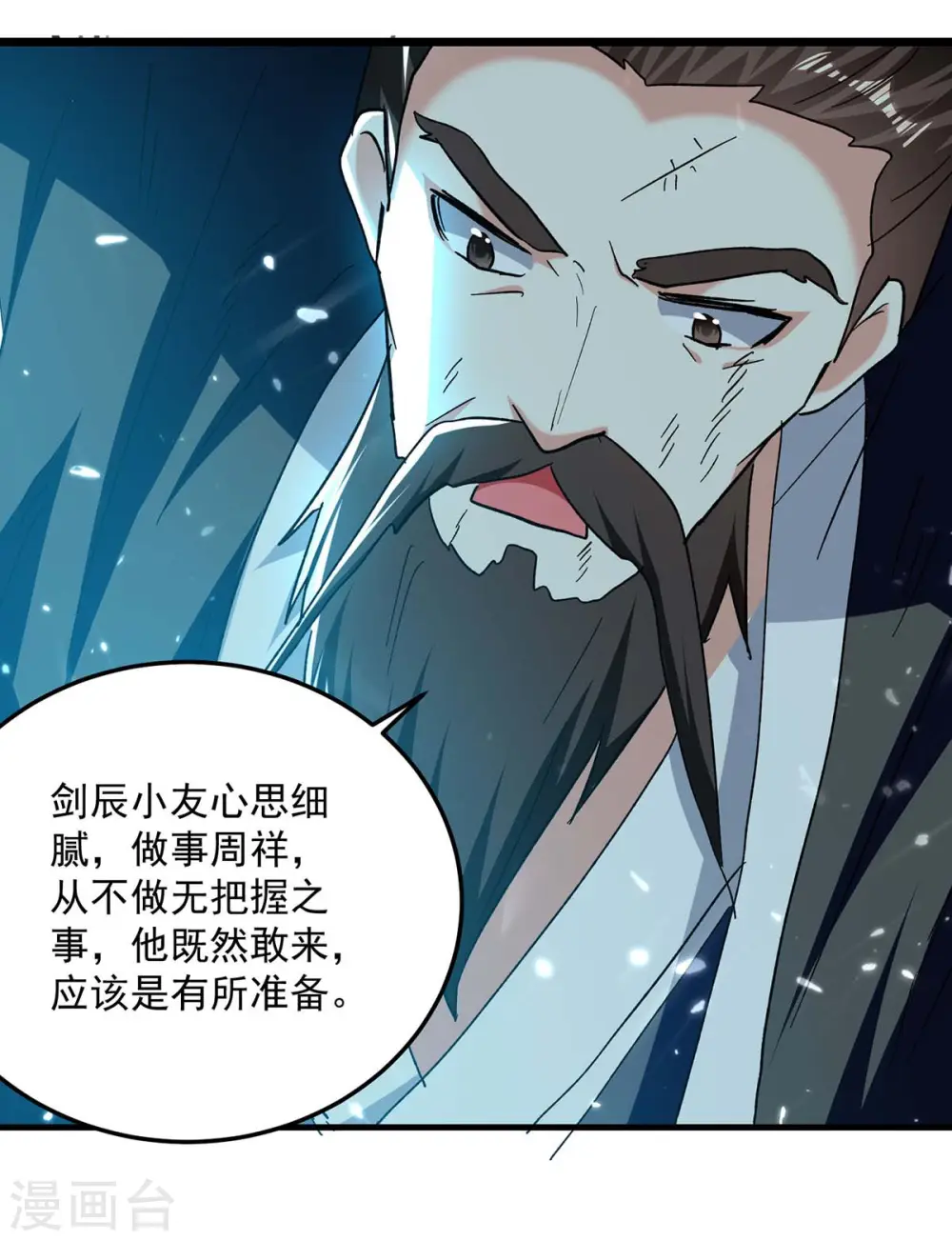第220话 准备营救28