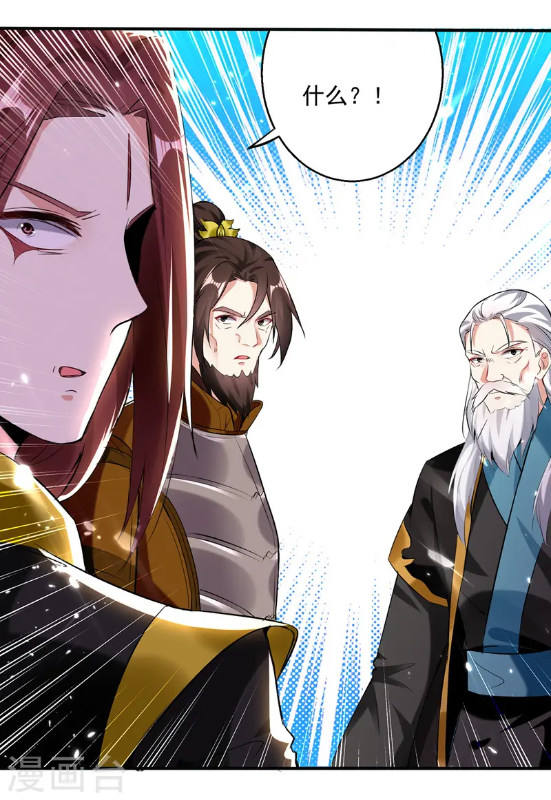 第129话 武斗开始9