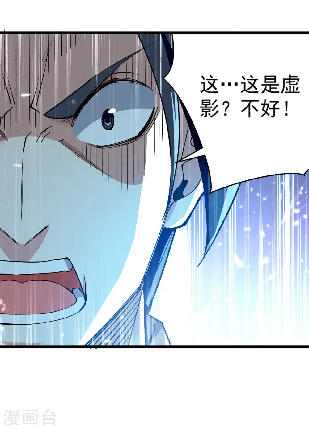 第291话 乌合之众23