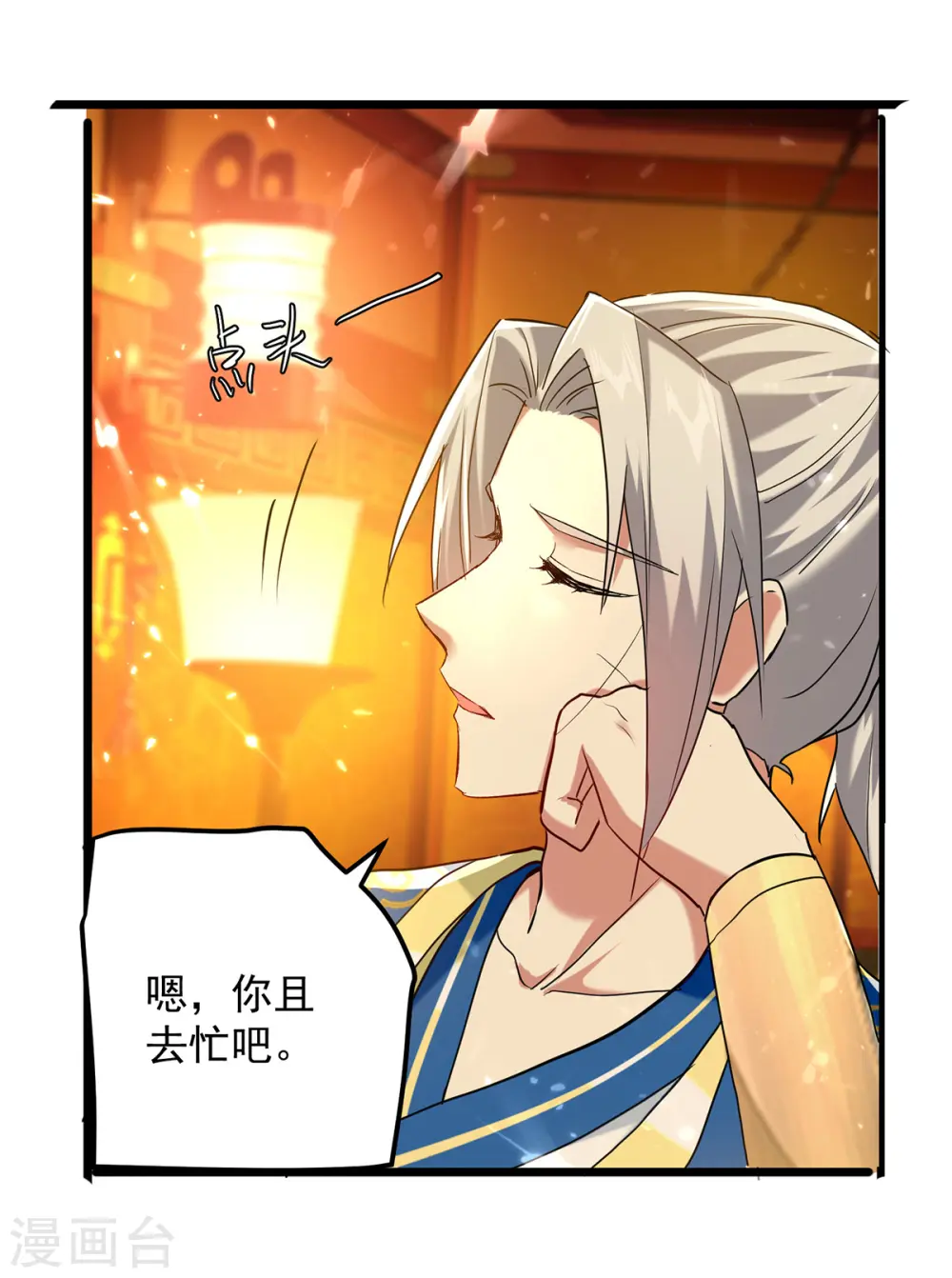 第275话 恶人先告状23