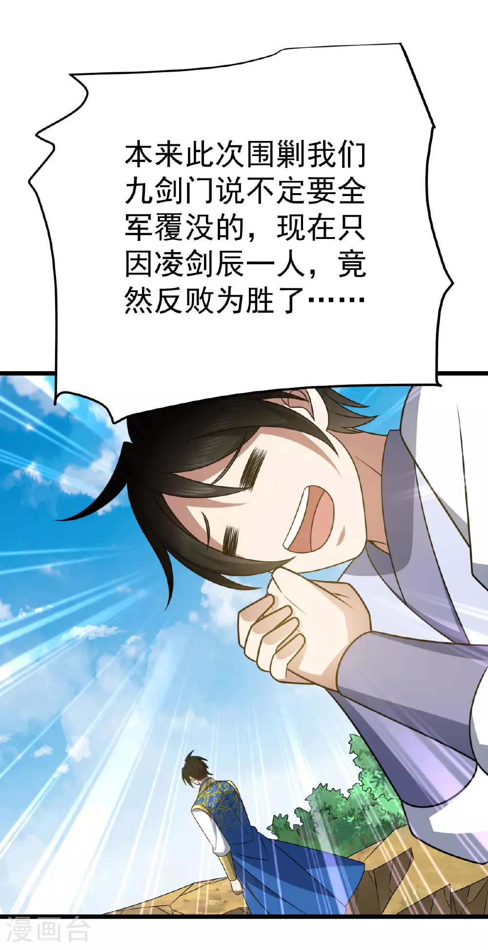 第341话 圣魔灵尸1