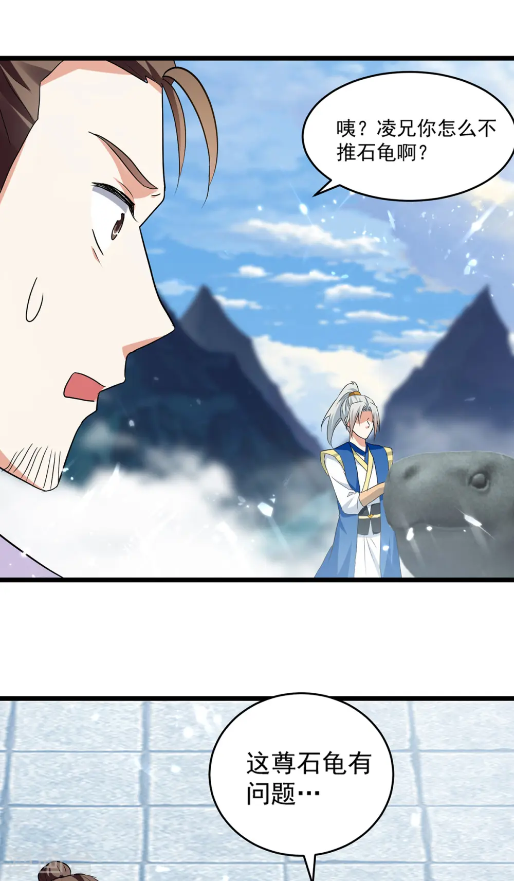 第289话 人形暴龙9