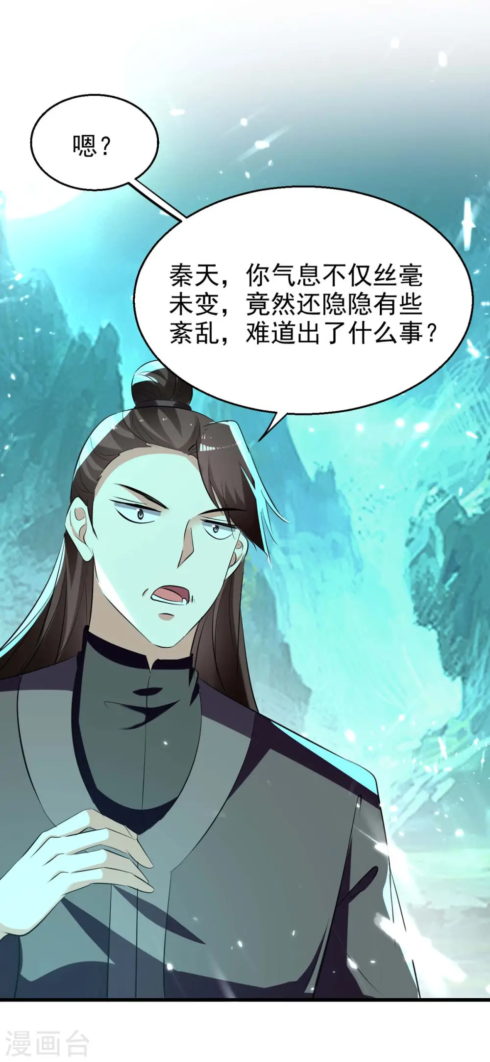 第213话 你们可以跪下了11