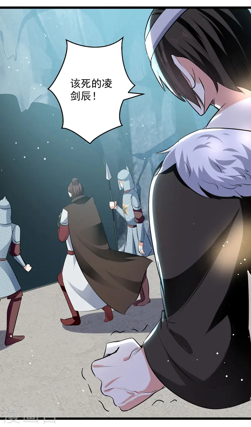 第109话 陈熊，死5